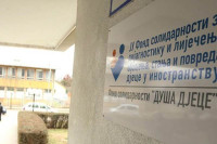 Prije humanitarnih akcija obratiti se Fondu solidarnosti