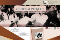 Izložba i promocija monografije "U borbi rođene" u Gradišci