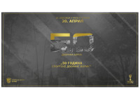 Izložba za zlatni jubilej SC "Borik"
