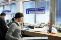 Umjesto čekanja u redu: Koristite "SMS servis“ MUP-a Srpske!