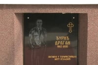 Služen pomen policajcu Đuriću ubijenom u terorističkom napadu