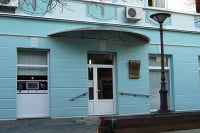 Narodna biblioteka u Kozarskoj Dubici raspisala konkurs za najljepši ćirilički rukopis