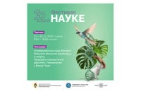 Tradicionalni Festival nauke 23. i 24. maja, šta sve očekuje posjetioce