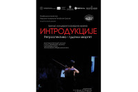 Koncert “Retrospektiva” u NPRS: Putovanje kroz istoriju nota