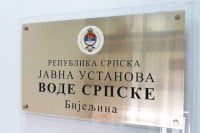 Za investicije u sektor voda obezbijeđeno više od 250 miliona KM