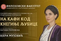 Pale: Odigrana predstava “Na kafi kod kneginje Ljubice”
