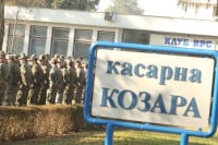 Položeni vijenci u kasarni "Kozara"
