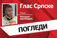 Свесрпски народни сабор