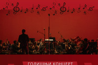 “Poklon Republici”: Spektakl filmske muzike u Univerzitetskom gradu