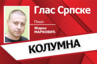 Колико је Америма стало до нас