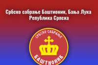 Vidovdanski sabor u Banjaluci