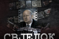 Premijera filma "Svjedok" u Banjaluci: Istina o stradanju Srba