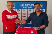 Remetić preuzeo Velež