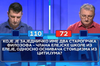 Takmičali u "Slagalici" nisu znali odgovor na jedno pitanje: Znate li ga vi?