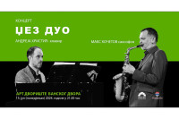 Duo džez majstora u “Art dvorištu”
