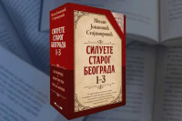 Objavljeno luksuzno izdanje trilogije “Siluete starog Beograda” Milana Jovanovića Stojimirovića