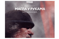 Priznanje za priču o Đuri Damjanoviću