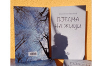 "Besjeda" objavila knjigu "Pjesma na žici"