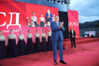 Na Kastelu 25.000 ljudi: Pobijediće SNSD, pobijediće Srpska