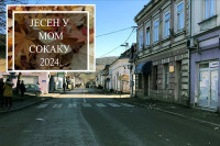Kostajnica: Počinje manifestacija “Jesen u mom sokaku”