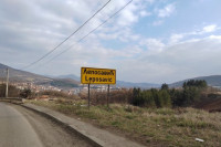Дванаести дан блокаде српских институција на КиМ