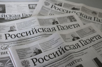 "Ruska gazeta" dobila zasluženo priznanje u Srpskoj