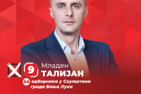 Inicijativa SP Banjaluka: Izgraditi rekreativni centar u MZ Bočac
