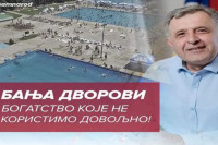 Lazić: Spremni smo sa Vladom investirati u razvoj Banje "Dvorovi"
