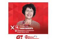 Milikić (SP): Žene neophodne u politici, one su nezamjenjivi stub društva