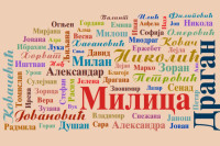 Turski popis iz 1455. otkrio  da su naši preci uglavnom nosili neobična imena