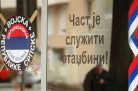 Organizacije starješina VRS: Rezolucije po modelu “kukavičijeg jajeta” ne donose ništa dobro