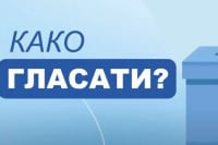Video uputstvo: Kako glasati na lokalnim izborima?