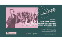 "Jesenja sonata": Večeras koncert violiniste  Benjamina Šmida