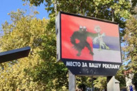 Dvoglavi orao sa albanske zastave davi srpskog: Burna reagovanja zbog bilborda u gradu u Srbiji