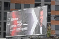 Veliki apetiti malih pokreta