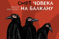 “Smrt čoveka na Balkanu” za finale “Zapleta”