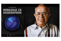 Objavljena zbirka priča “Invazija sa Aldebarana”
