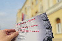 Vladika Grigorije oduševio banjalučku publiku