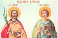 Danas su Sveti Vrači, ovo su vjerovanja i običaji