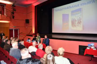 Promovisan "Gradiški zbornik" i "Istina o Srbima"