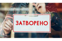 Četvrtak neradni dan u Srpskoj