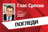 Ауторски текст предсједника Српске: Дејтон је резултат не само договора, већ читаве историје овог поднебља