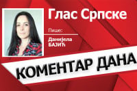 У сваком житу има кукоља
