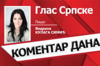 Фотеље за Гиниса