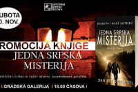 Književno veče braće Jastrebić