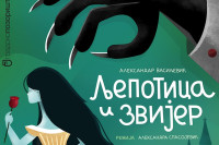 Mjuzikl o snazi ljubavi i hrabrosti