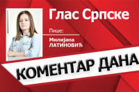 Дјеца у раљама интернета