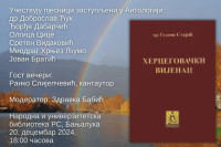 Književno veče "Hercegovački vijenac"