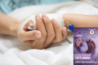 Neuropedijatar Aleksandra Serdar objasnila značaj uvođenja skrininga na spinalnu mišićnu atrofiju