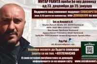 Od Šipova do Hilandara za djecu na Kosovu i Metohiji